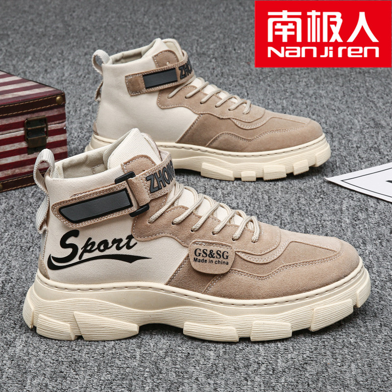 South Pole Fashion Boots Men 100 hitch Inn Overalls boots Martin boots Summer new boots Men's warm and high cylinder men's shoes