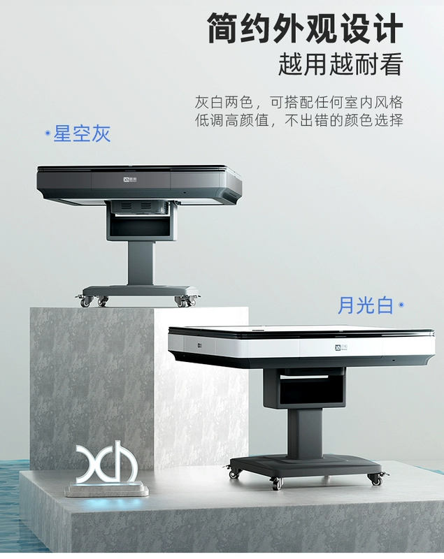 Máy và bàn mạt chược mới của Yuanhe, bàn mạt chược thông minh hoàn toàn tự động, máy gấp nhẹ tại nhà hiện đại, máy mạt chược
