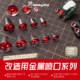 Meowsmith full metal mecha Gundam metal spout
