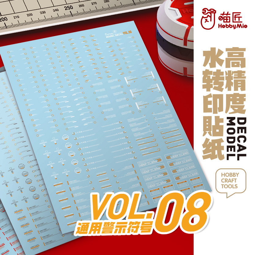 Meow Smith High Precision Water Patch VOL8 Sign Water Patch Water Transfer Sticker Fluorescent Color