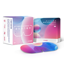 【元气】暖暖蒸汽热敷眼罩10片装