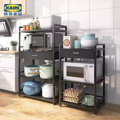 Kitchen microwave oven shelf floor multi-layer household storage shelf oven storage shelf black with drawer