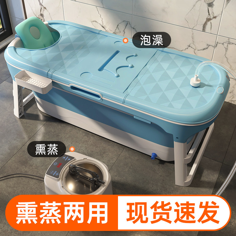 Bathtub Home Foldable Bathtub Adult Dual Use Full Body Sweat Steamer Steamer Large Bathtub Steamer