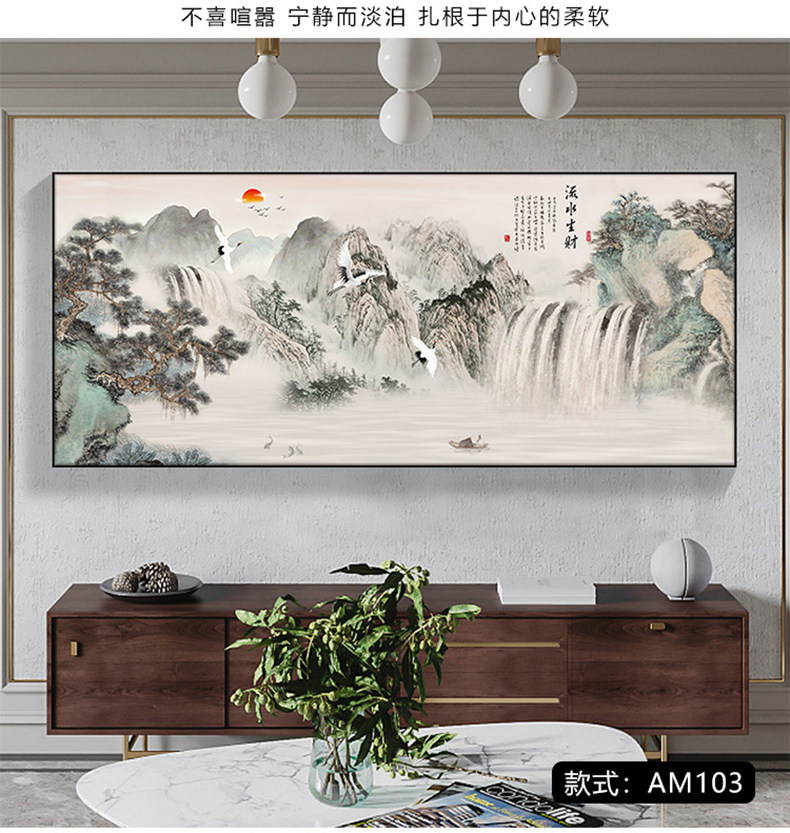 山水画客厅沙发背景墙壁挂画流水生财大幅新中式办公室风景装饰画-阿里巴巴