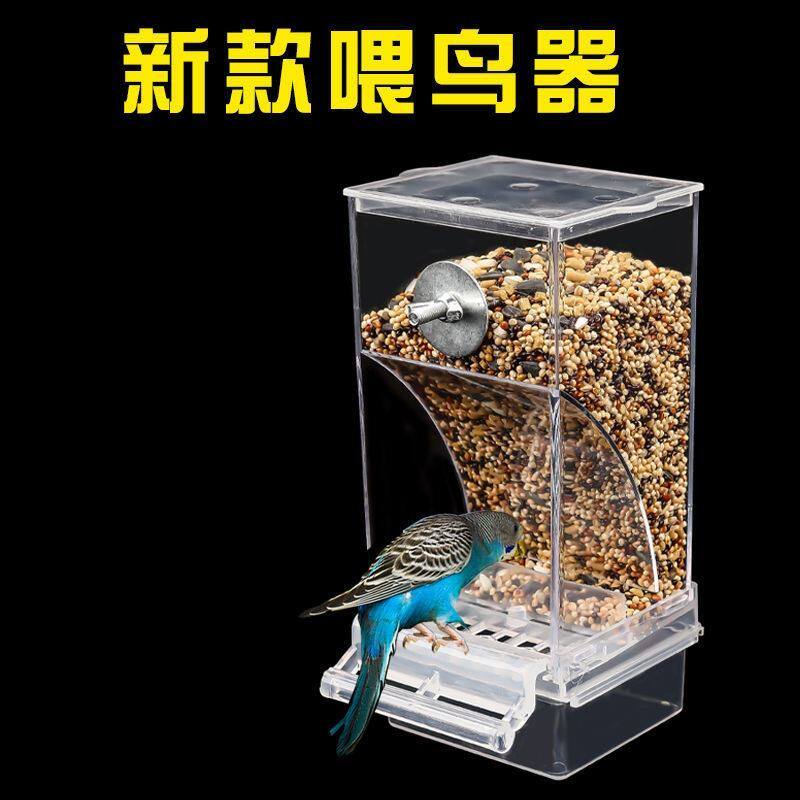 Parrot automatic feeding machine Feeder Bird Food Box Feeding Bird Ware Anti-Splash Bird Cage Accessories Supplies Peony 8 Gothic