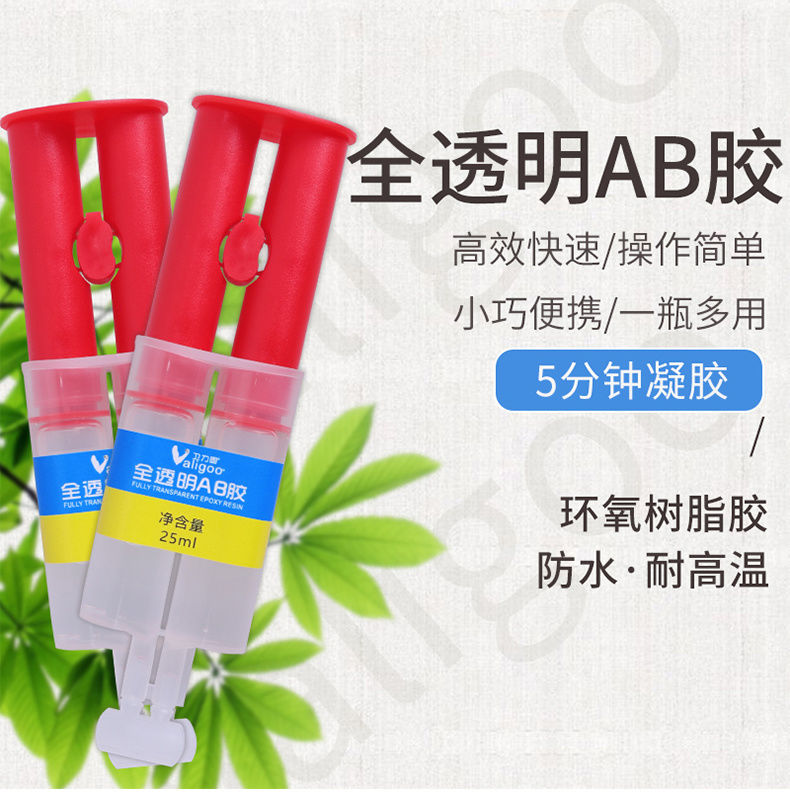 The Clear wale ab handicraft ceramic epoxy resin stainless steel jewelry adhesive plastic wood