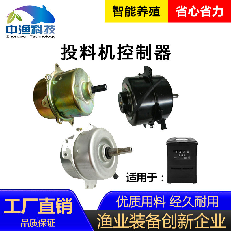 Specifications Maintenance Parts Maintenance Parts Fish pond cabin Case Conveyor Parts Conveyor Parts Power