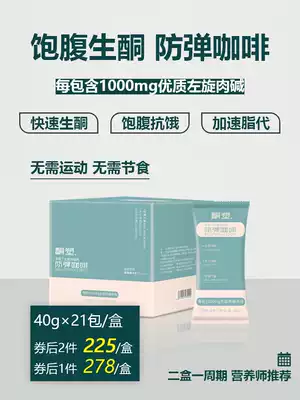 Ketone plastic bulletproof coffee ketogenic diet replacement satiety low carbon cut-off sugar set meal staple milk tea