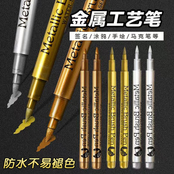 Metallic Acrylic Marker Pen, Gold and Silver, Waterproof, Non-Fading, Signature Pen, Gold Paint Pen, Gold Tracing Pen, Gold-Plated Pen, Soft-Bristle Paint Pen, Photo Album Diy, Black Card Paper, Wax Seal Stamp Marker Pen