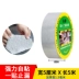 Bẫy chống thấm mái nhà băng vật liệu lợp kín vết nứt o Màu vá kim loại bị rò rỉ cống cao su butyl chống thấm màng cắm Wang mạnh dán vật rò rỉ 