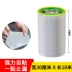Bẫy chống thấm mái nhà băng vật liệu lợp kín vết nứt o Màu vá kim loại bị rò rỉ cống cao su butyl chống thấm màng cắm Wang mạnh dán vật rò rỉ 