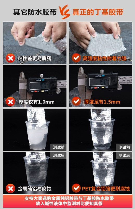 Bẫy chống thấm mái nhà băng vật liệu lợp kín vết nứt o Màu vá kim loại bị rò rỉ cống cao su butyl chống thấm màng cắm Wang mạnh dán vật rò rỉ