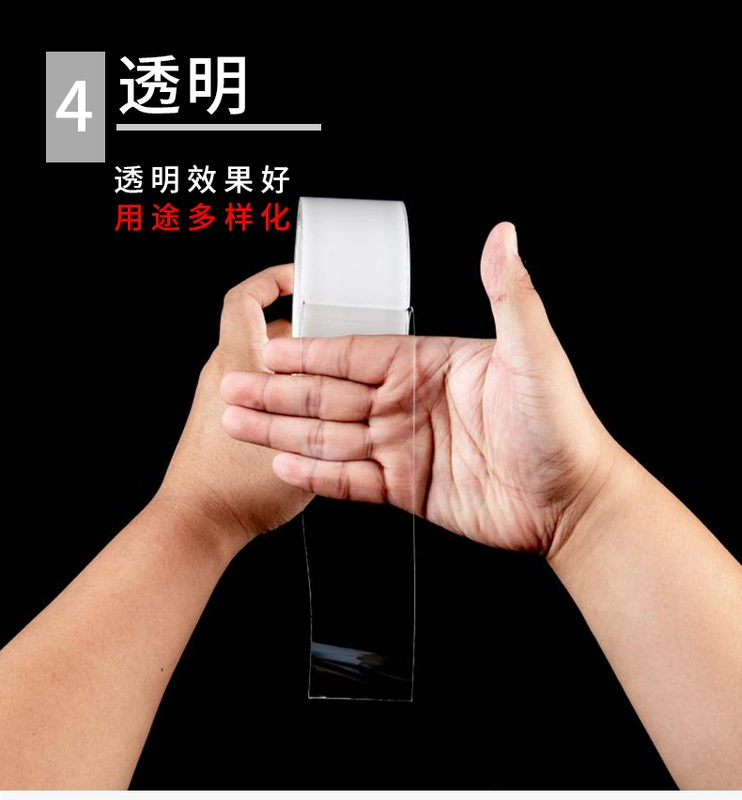 Dấu vết đứng về phía băng gắn bóng xe đám cưới đám cưới hai mặt dính trong suốt độ nhớt cao nano chống thấm hai mặt băng keo sửa chữa tường sức mạnh nhiệt độ hai mặt mà không để lại dấu vết của móng tay miễn phí dính
