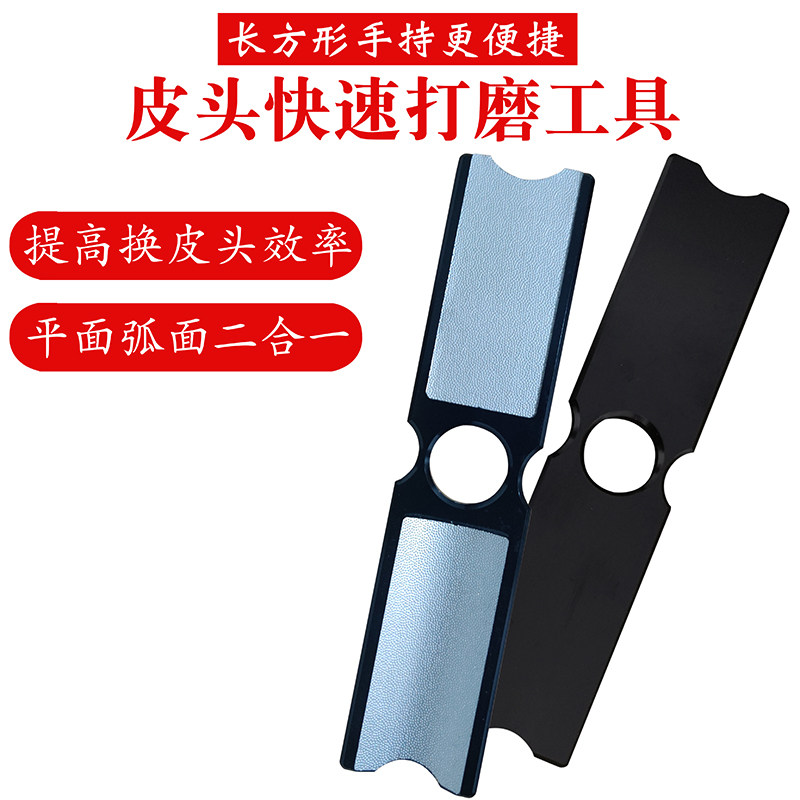 Billiard bar repair tool billiard club leather head polishing repair wake-up device metal needle pool club accessories equipment