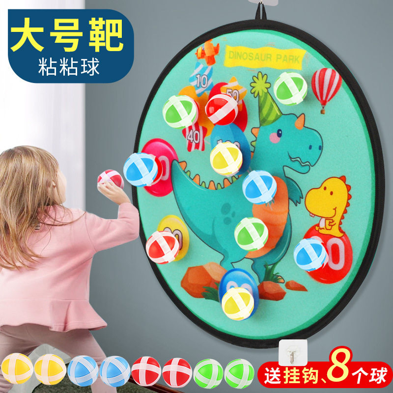 Kindergarten Child Flying Mark Target Mucus Target Ball Baby Home Throwing Toy Sticky ball suction cup Sticky Ball Target