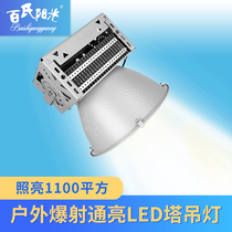 led tower crane lamp engineering lighting construction site outdoor lighting remote tower crane lamp waterproof Tower lamp 1000W