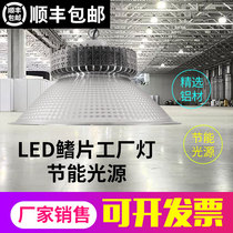 Baixi sunshine super bright led industrial lamp warehouse lighting workshop lamp factory industrial chandelier factory lamp 100W