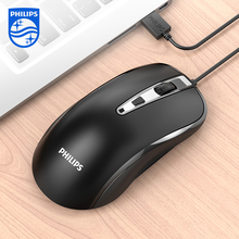大牌【飞利浦】家用办公电竞鼠标