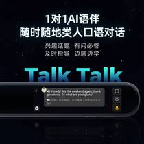 iFlytek AI Translator Pen P20Plus Electronic Dictionary Dictionary English Primary School Junior High School High School Students College Entrance Examination