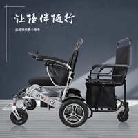 Германия Sweli Электрические аксессуары для инвалидных колясок инвалидные коляски 008 Специальная корзина для инвалидных колясок на заднем сиденье