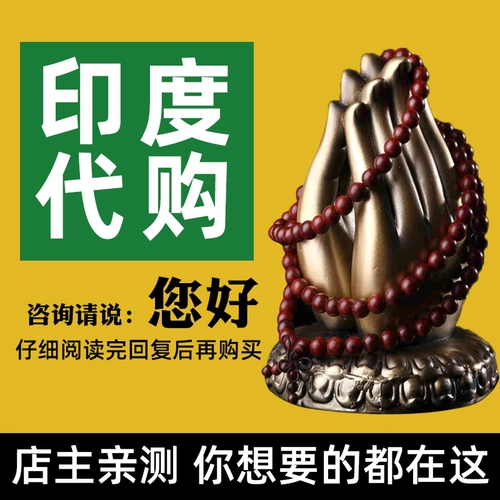 Индийская покупка Бангладеш Импортированная характеристика ремесленных изделий Spot Spot Can Can Direct Professional Propervice Service Service Бесплатная доставка