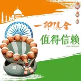 Индийская покупка Бангладеш Импортированная характеристика ремесленных изделий Spot Spot Can Can Direct Professional Propervice Service Service Бесплатная доставка