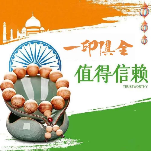 Индийская покупка Бангладеш Импортированная характеристика ремесленных изделий Spot Spot Can Can Direct Professional Propervice Service Service Бесплатная доставка