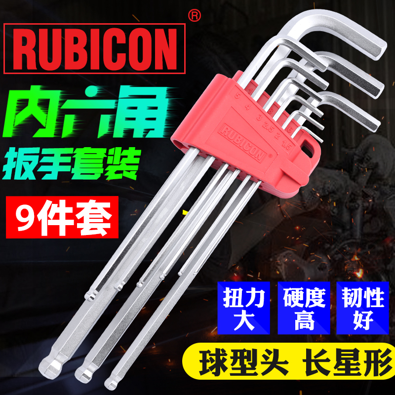 Japan RUBICON Robin HK RHK socket wrench RTK May flower type wrench suit lengthened ball head Import