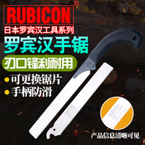 Japan imports RUBICON Robin Hood woodworking saw RSA-240 H garden bamboo tube branch pruning manual saw