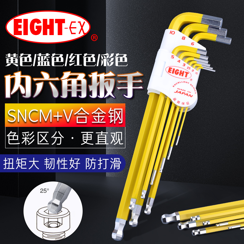 Japan Bailey EIGHT Imports Color Diamond Tent Long Inner hexagon wrench suit TLC-S9N (1 5-10)