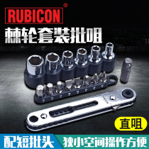 Imported Japanese RUBICON Robin Hood RGH-9A 16B ratchet wrench dual-purpose quick screwdriver batch set