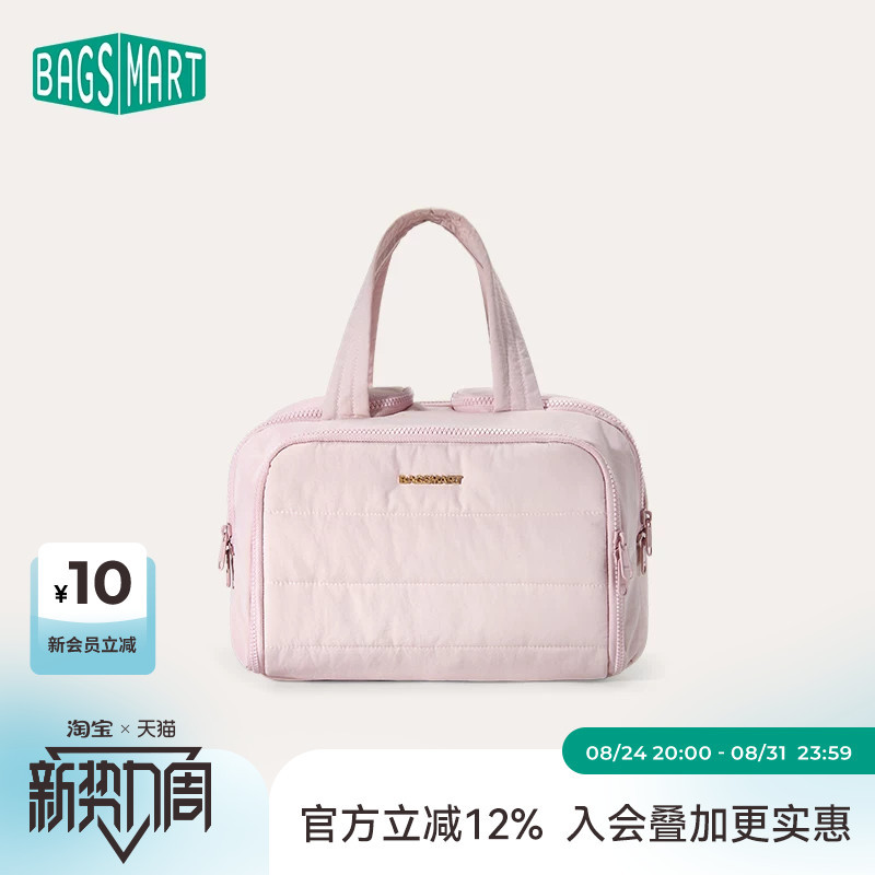 Bagsmart Cosmetic Bag Large Capacity Storage Bag Women's Toiletry Bag Travel Business Trip Partitioned Storage New Portable Bagsmart Cosmetic Bag Large Capacity Storage Bag Women's Toiletry Bag Travel Business Trip Partitioned Storage New Portable