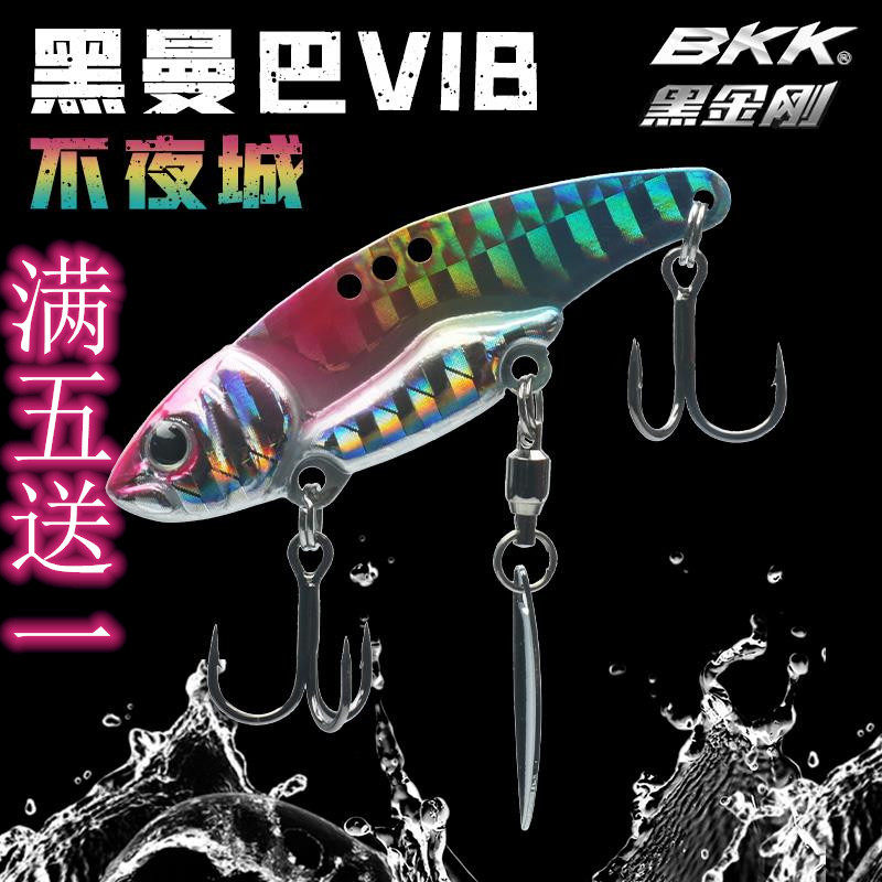 Luya bait with sequins VIB pass kill VIB far throw VIB mouth VIB crazy mouth VIB black fish mandarin fish mouth