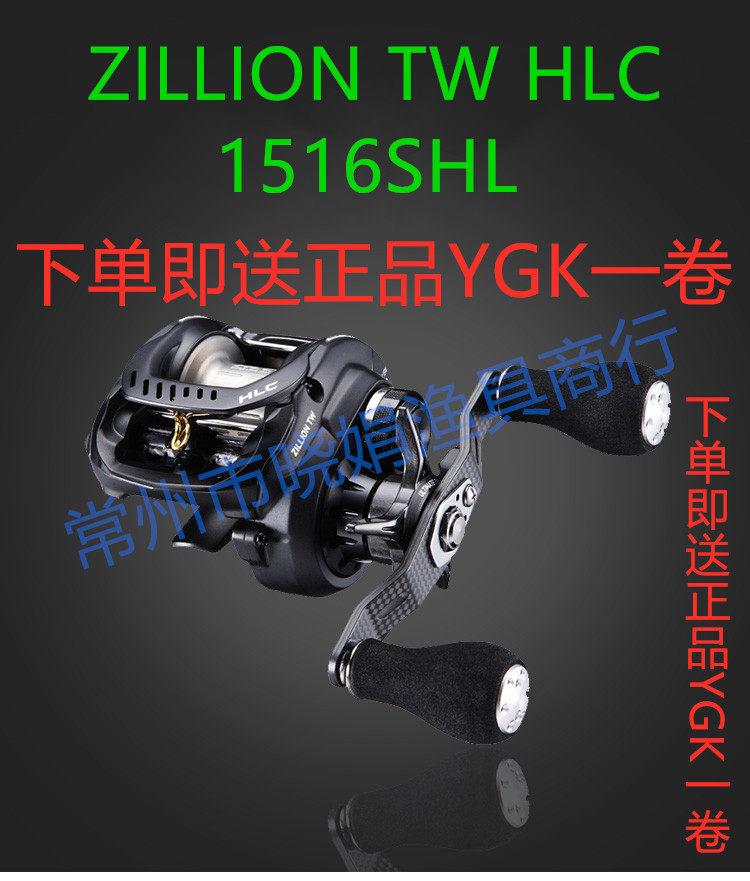 DAIWA Dava Zilong 1016 Zilong 1516 Zilong 1514 Water Drip Wheel 21 Zilong International Edition 10 speed sub-dragon