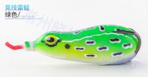 Fish hunter blast modified frog thunder frog blast thunder frog black special frog long throw frog floating water frog wild black fish frog