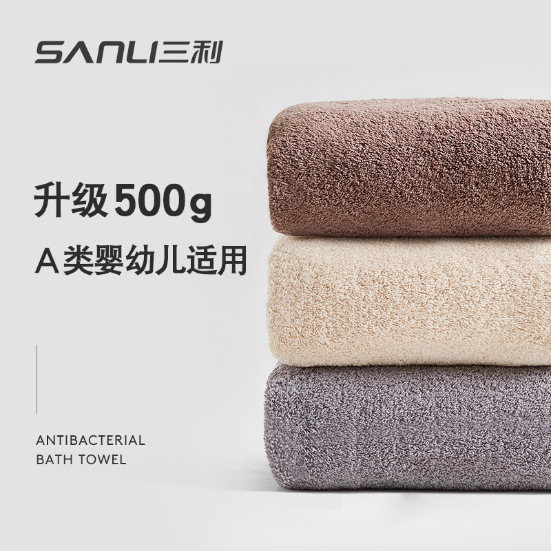 Sanli バスタオル レディース 2025 新作 純綿 家庭用 吸水速乾 メンズ ラップ 大人用 タオル 3点セット