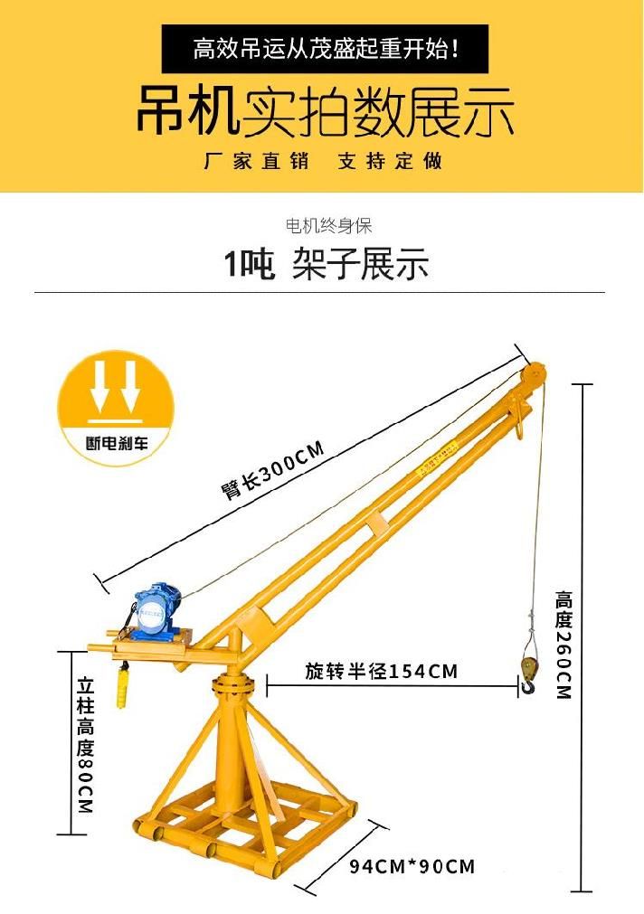 Cần trục treo dầm điện đơn là một thiết bị tháp treo đa chức năng và bền để cẩu các cuộn giá tải chịu lực. - Dụng cụ thủy lực / nâng