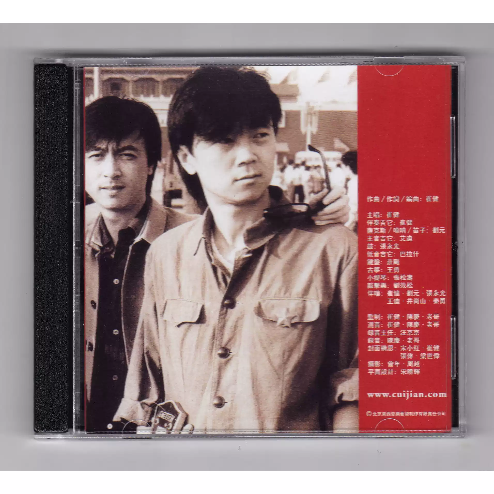 羅大佑之乎者也專輯全新盒裝音樂CD附歌詞本華語流行收藏-Taobao-Tmall