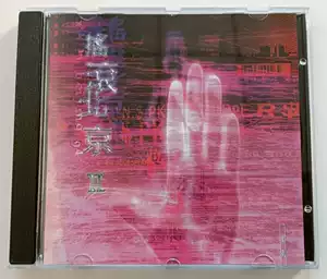 beijing rock cd Latest Best Selling Praise Recommendation | Taobao