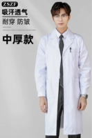 Мужские рукава кнопок, модель средней толщины T87%/C13%