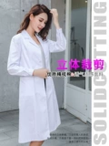 Белый халат, лонгслив, униформа врача, химическая униформа медсестры для школьников, короткий рукав, подходит для студента