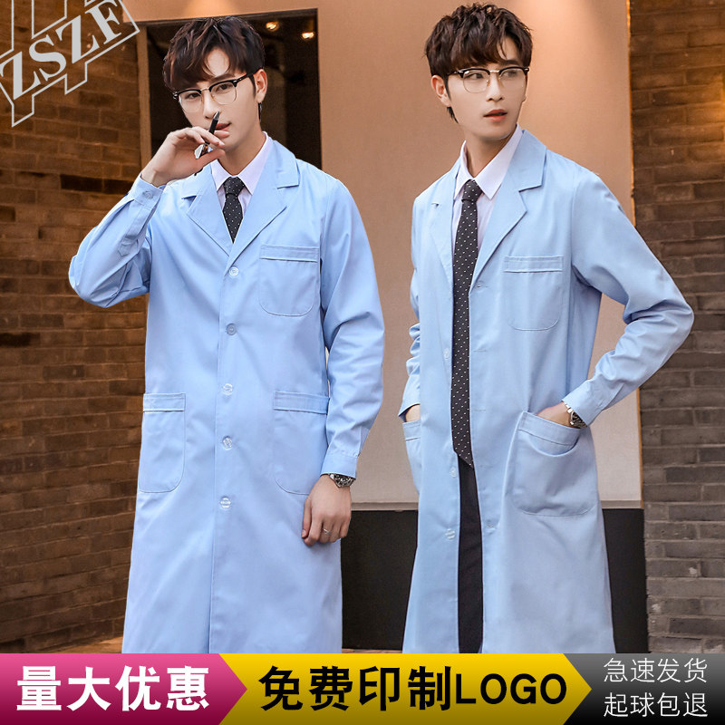 Blue White Coat Long Sleeve Doctor Wear male Oral Dental Dentist Surgeon's Nurse Thickening of Work Service Long Edition