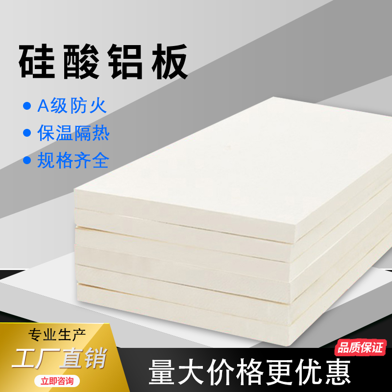 Aluminum silicate roll felt, asbestos-free boiler insulation, fireproof oven equipment, refractory fiber blanket, ceramic fiber insulation cotton