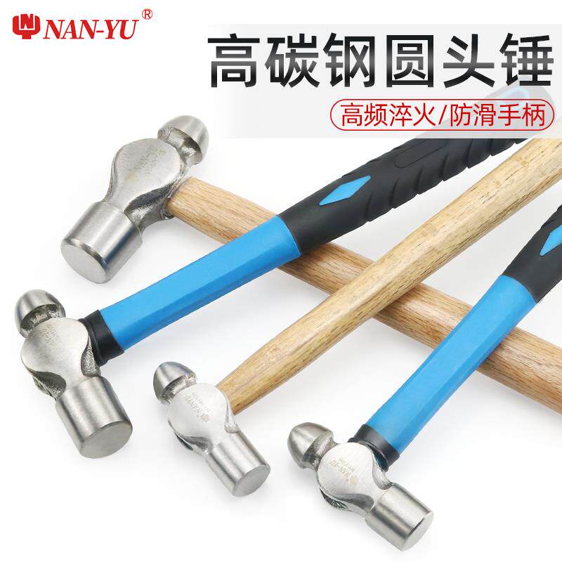 Wooden Handle Round Head Hammer Anti Slip Home Small Hammer Small Hammer Steel 0 5LB 1LB 1LB 2LB3LB 2LB3LB Hammer Hardware-Taobao