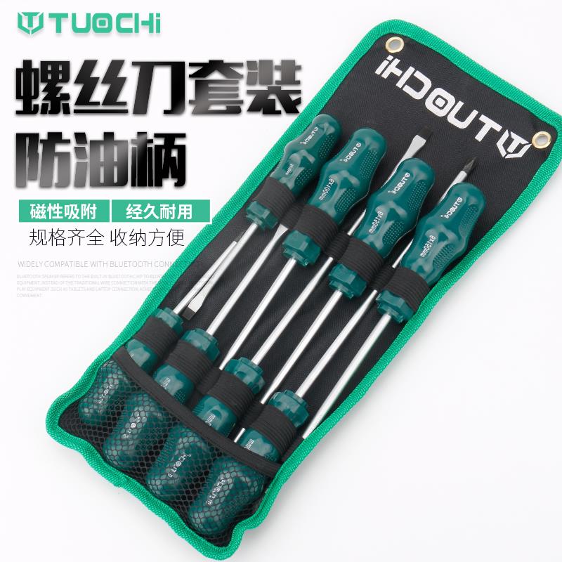 Screwdriver suit Cross-word flower type ultra-hard industrial-grade screw batch screwdriver inner six-flower magnetic home-Taobao