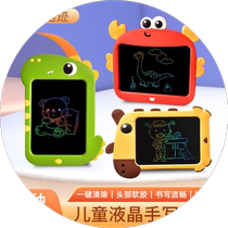 Childrens LCD handwriting board plastic drawing board cartoon graffiti painters small blackboard dust-free small writing board