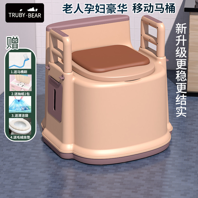 Pregnant women sit toilet home removable toilet chair indoor anti-odor folding portable toilet stool for the elderly