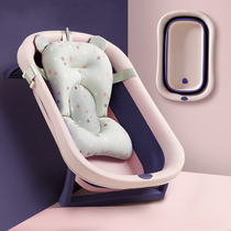 Baby folding bath tub Large male and female baby household tub can sit and lie newborn supplies Child bath tub