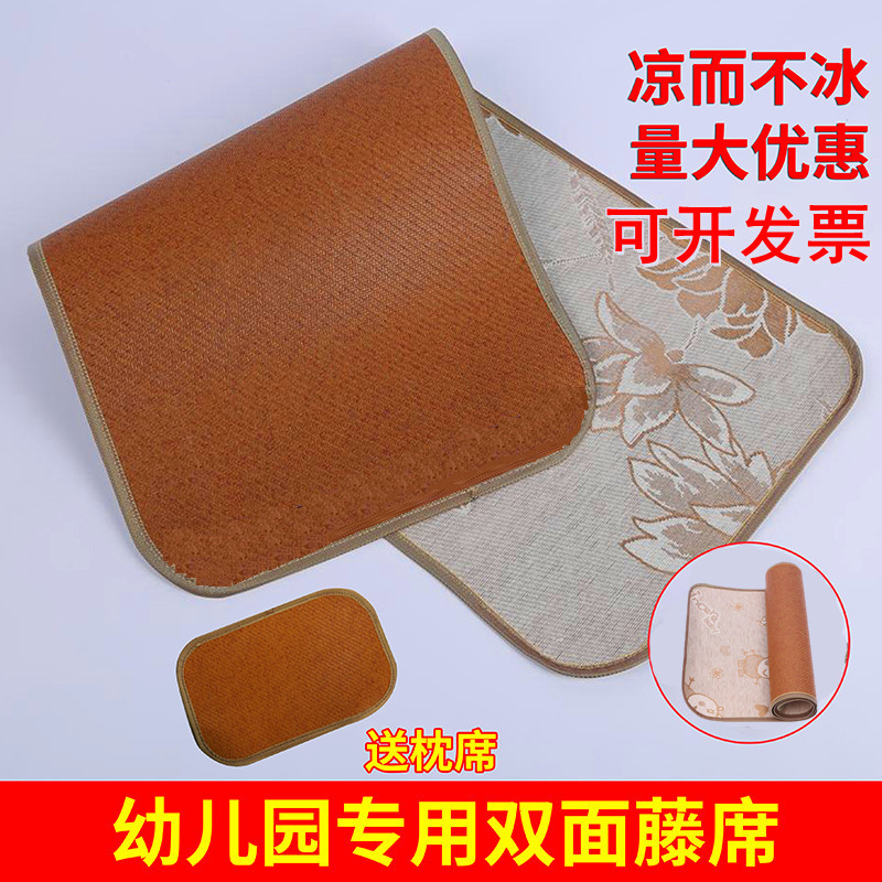 Children Cool Mat Ice Silk Summer Kindergarten 60x120x65 Soft Mat 70x130 Rattan Mat 50 cm Width 55cm140