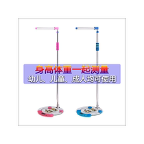 Childrens height measuring instrument adults accurate cartoon electronic weighing height and weight scale stainless steel measuring ruler artifact